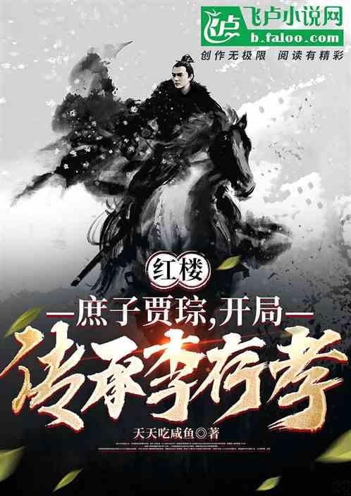 无人的神秘村